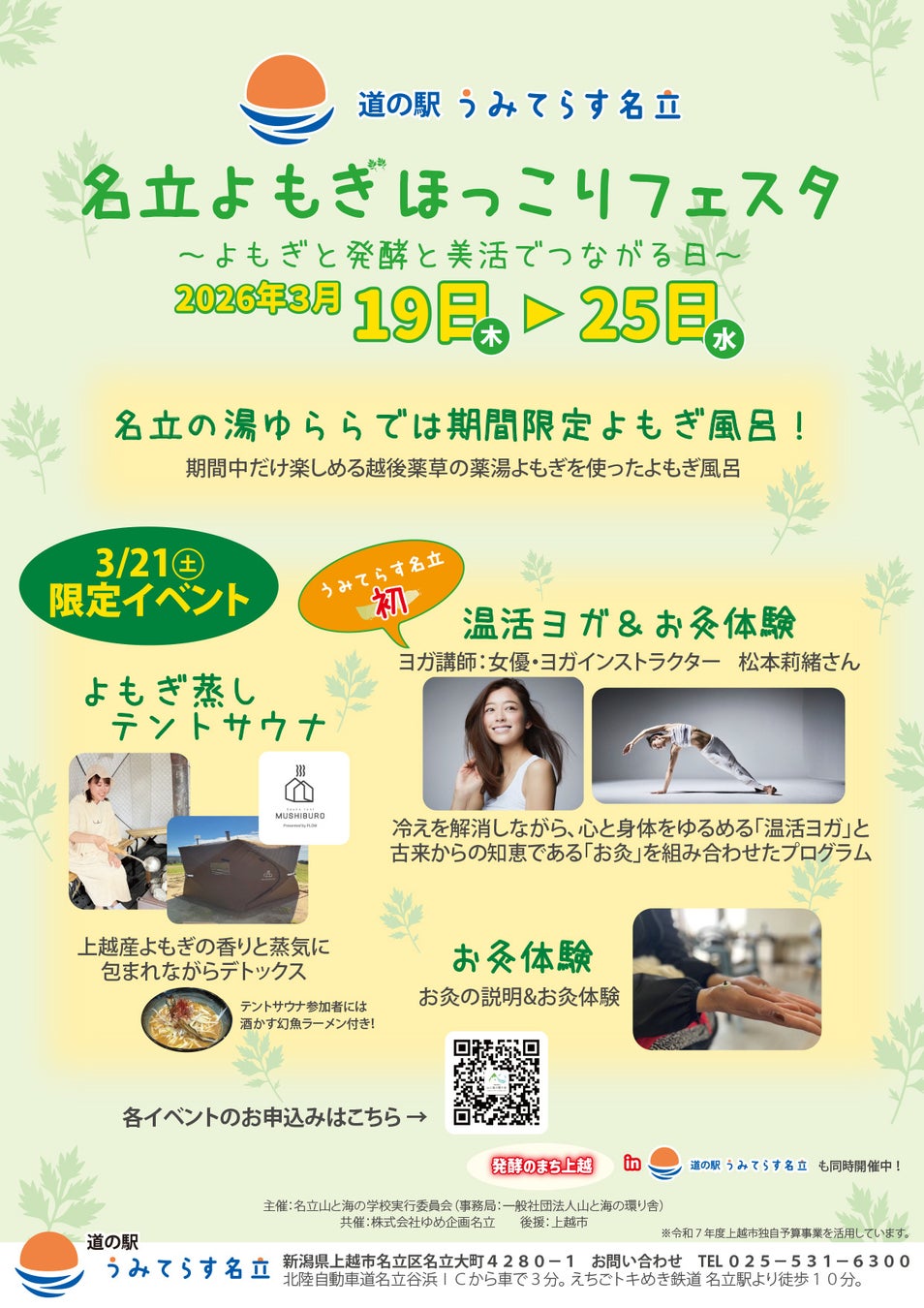 旅行アプリ『NEWT（ニュート）』、「親子でハワイ滞在 サマースクール2026」を販売開始