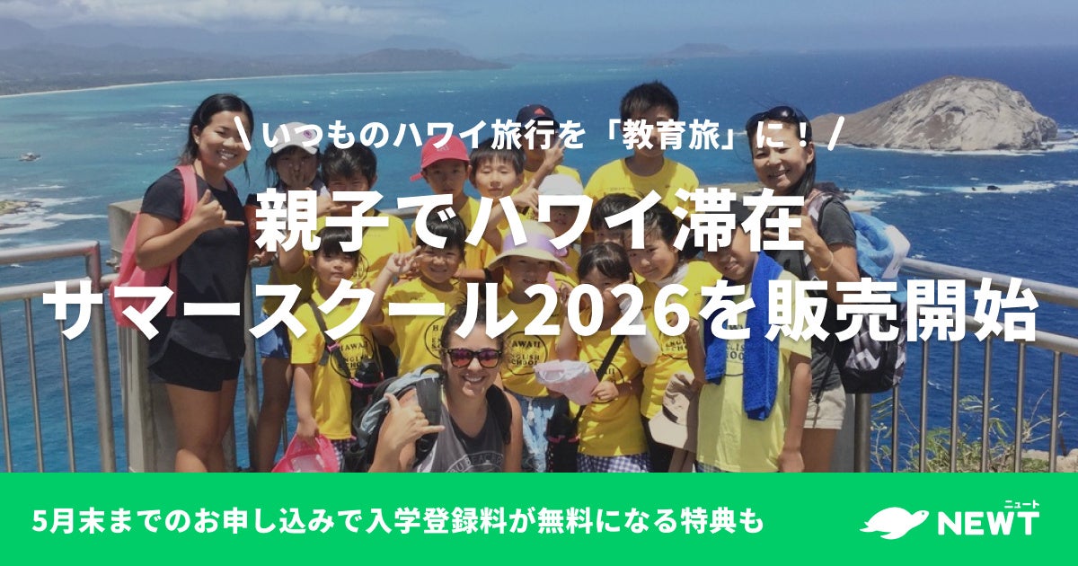 全国1300軒のスナックを巡り歩いた“スナ女®”五十嵐真由子​「HAPPY WOMAN AWARD 2026」CHANGE MAKER賞を受賞​