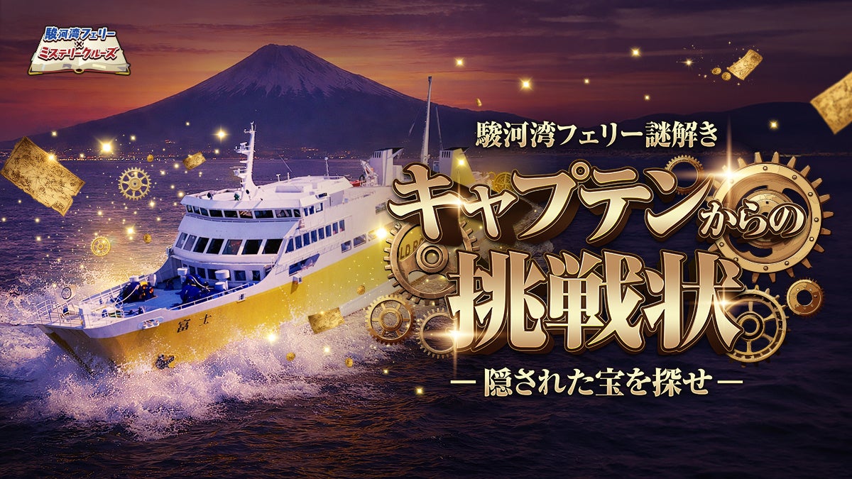 【うめきた温泉 蓮 Wellbeing Park】《開業1周年》3/21より24時間営業を開始