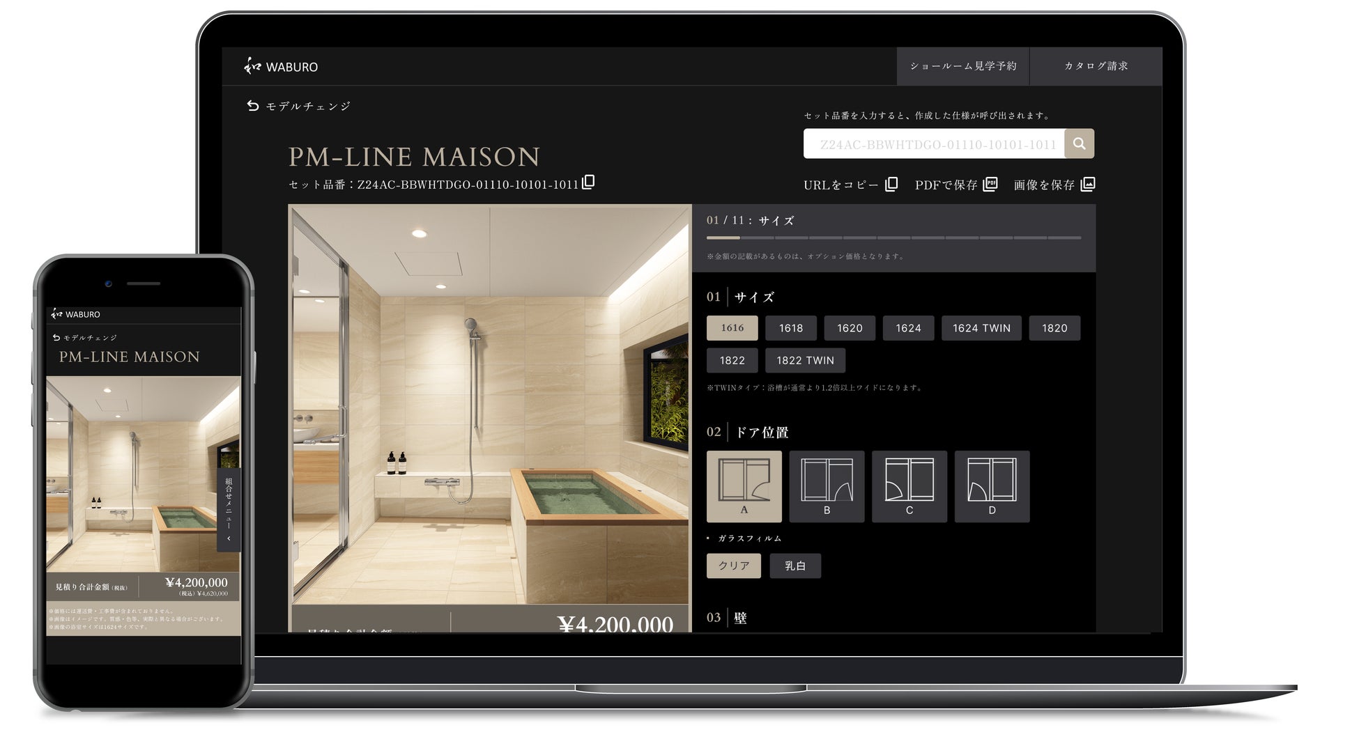 【ドローンショー事例】夏イベント・自治体向け｜福山城／東武動物公園で実施した集客・話題化事例を公開