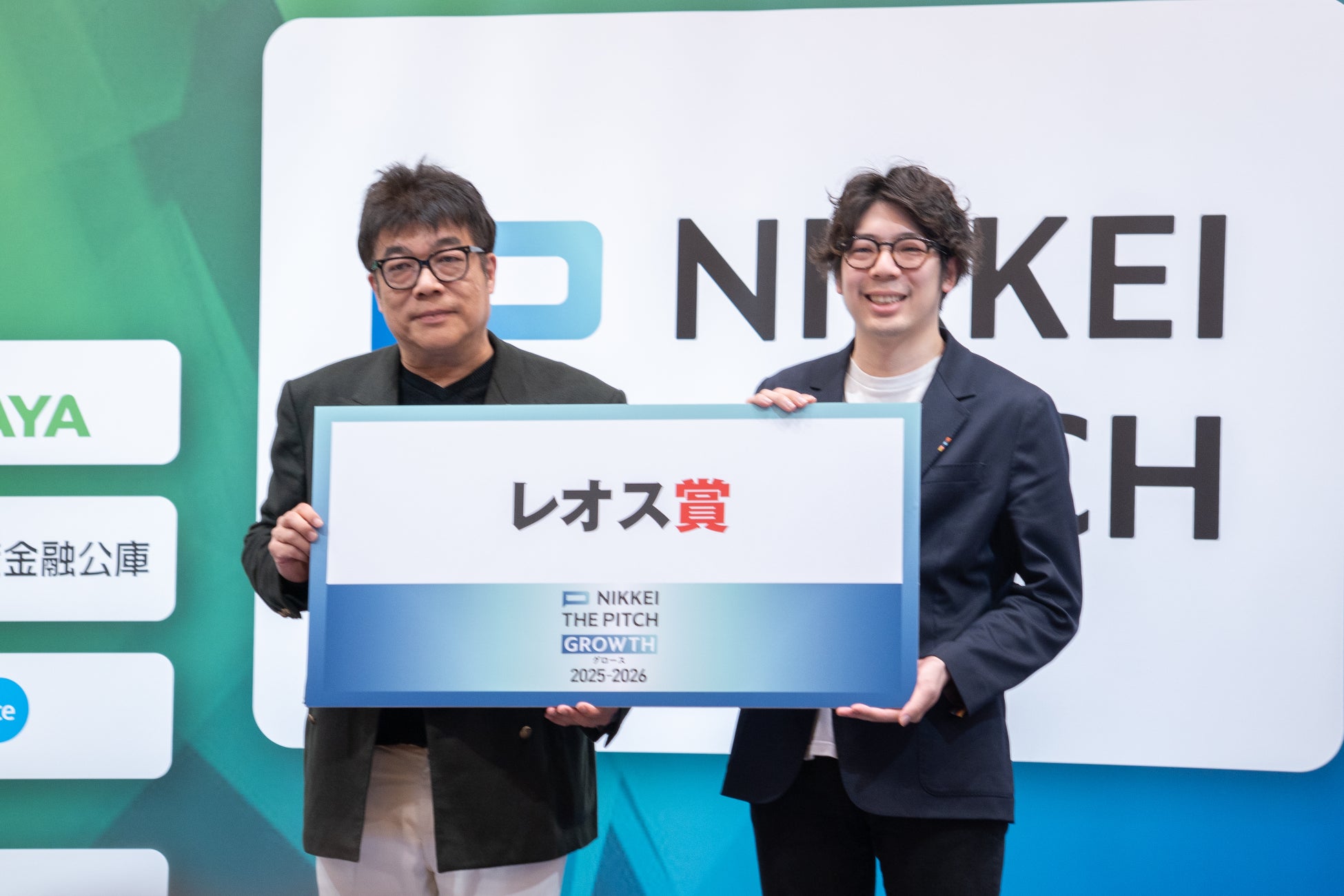 【応募総数400社超】Unito、日本経済新聞社主催「NIKKEI THE PITCH GROWTH」決勝大会にて「レオス賞」を受賞