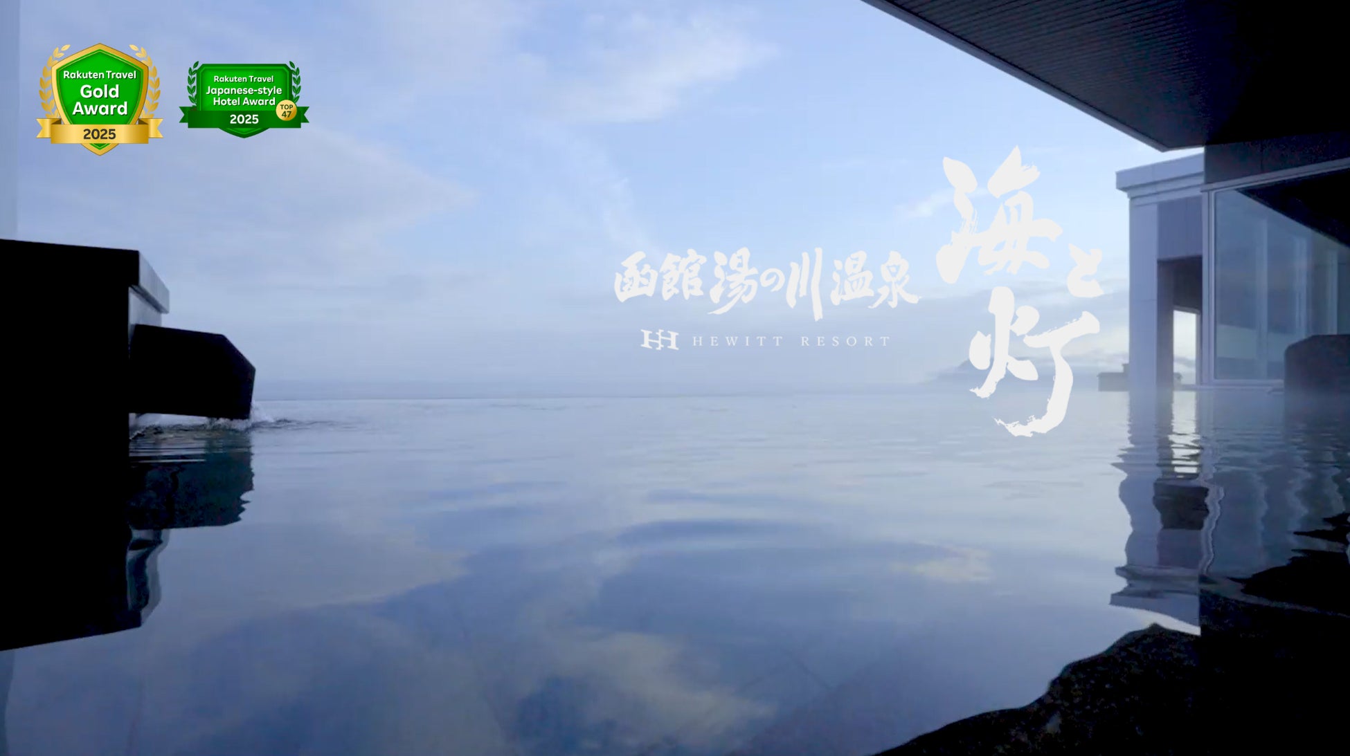 〈スモールバッチ・数量限定〉嘉之助シングルモルト IPA CASK FINISH 新発売