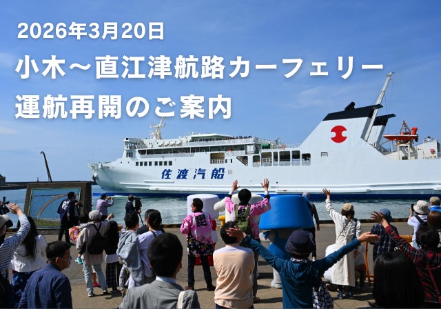 【東京ステーションホテル】乾杯シャンパーニュと記念写真で祝う「母の日ランチ＆ディナー」 感謝の気持ちを、美食のひとときに込めて