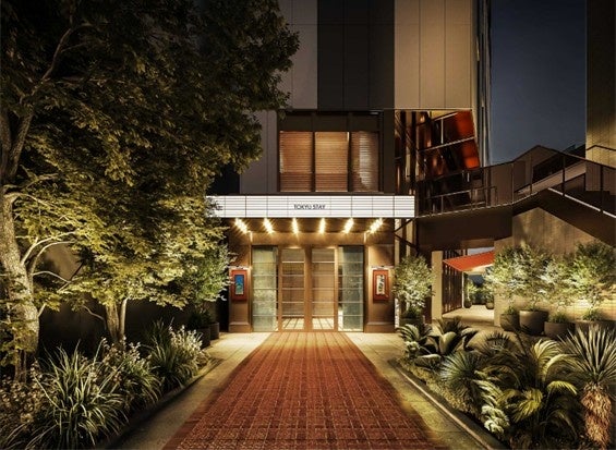 【ご自愛温活ステイ】熱海温泉の宿が4大特典付プラン販売開始　季節の変わり目は温泉と生姜湯で“ととのい”を｜～2026年7月17日