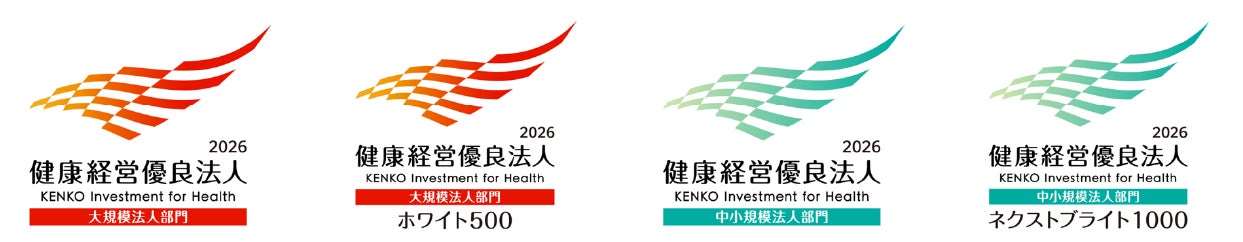 JALグループ30社が「健康経営優良法人2026」に認定
