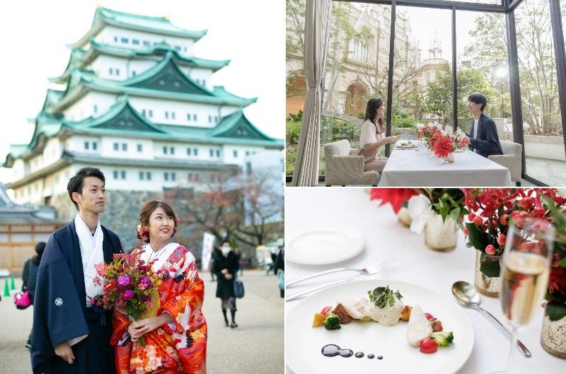 名古屋城で誓う「和」の伝統美、「和婚スタイル 名古屋店」×「ストリングスホテル 名古屋」が贈る特別な一日フォトウエディングと美食会食がセットの新プラン登場