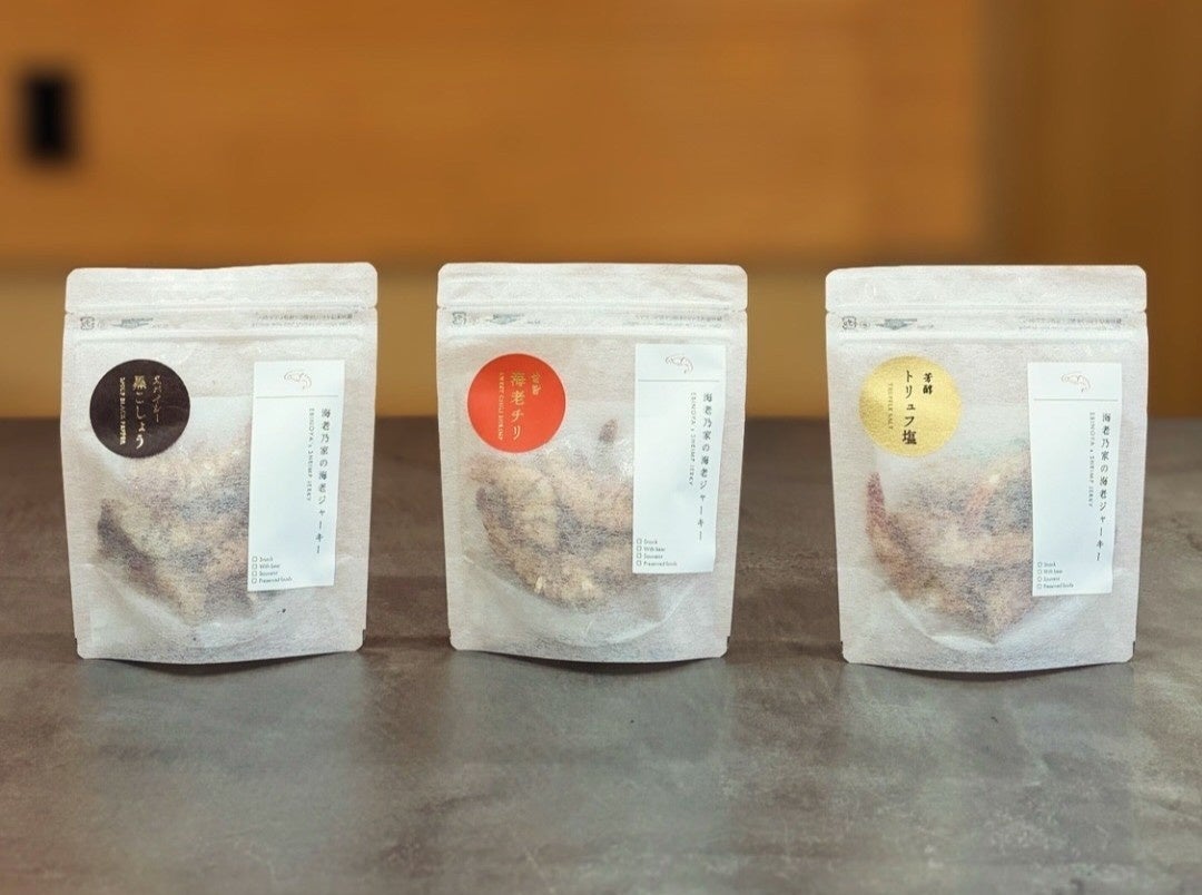 【大阪ステーションホテル、オートグラフ コレクション】美味しさを届ける新ギフトがオンラインショップに登場　10種の味わいを楽しめるクッキー缶とルームサービスで誕生したオリジナルビーフカレーを発売