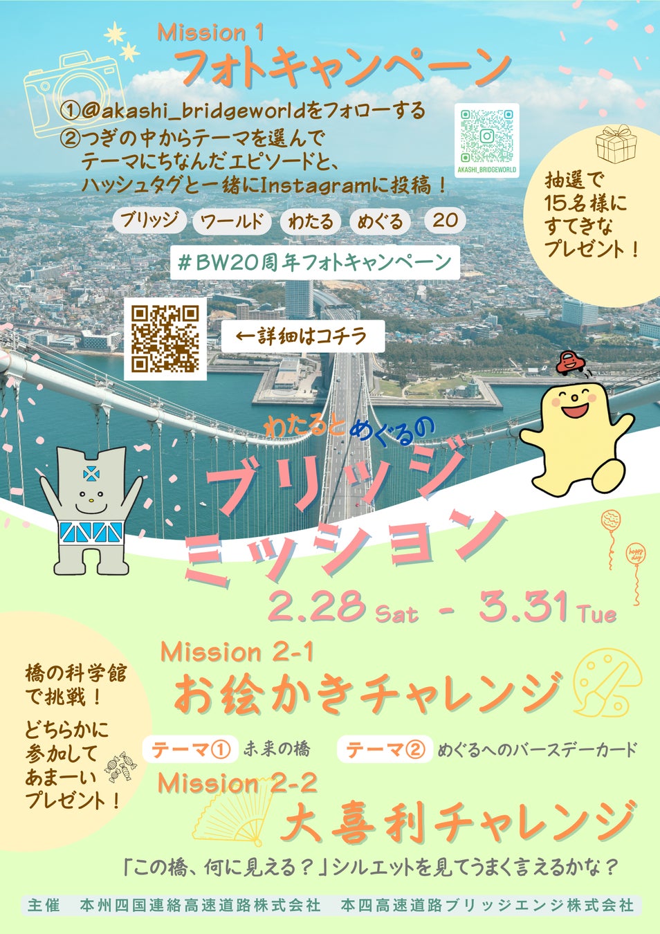 桜に浸る、宿泊者限定の没入体験「桜ツアー」今年も登場！