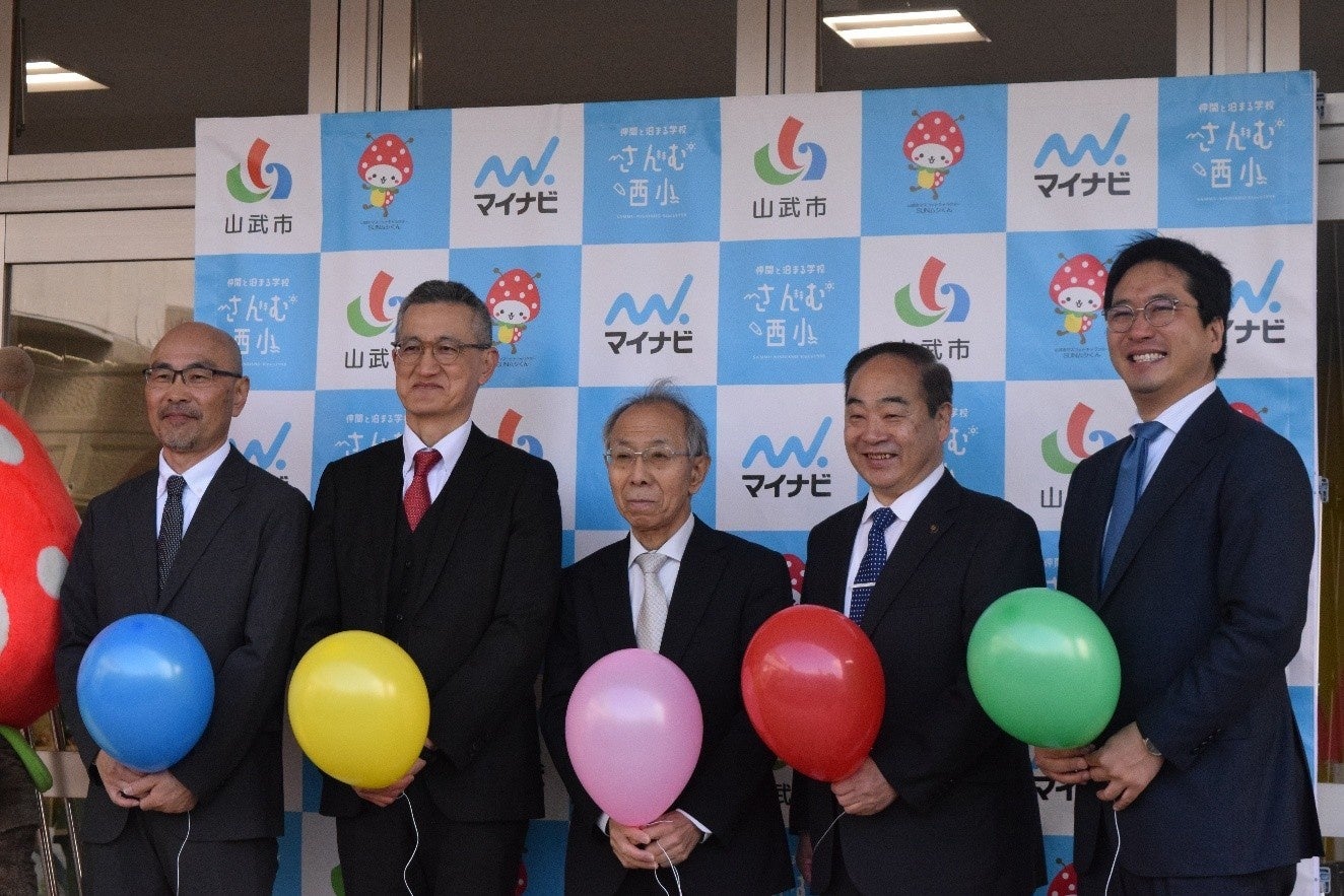 マイナビ、千葉県山武市の廃校をリノベーションした団体向け宿泊施設 「仲間と泊まる学校 さんむ西小」オープニングセレモニーを開催