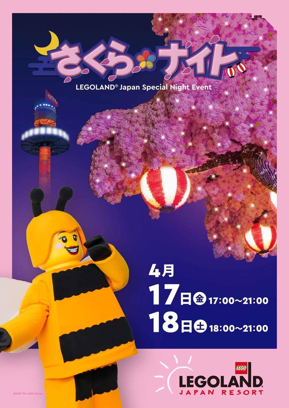 TENTIAL、Forbes5つ星ホテル 高輪 花香路にて、「BAKUNE」コラボレーション宿泊プランを期間限定販売