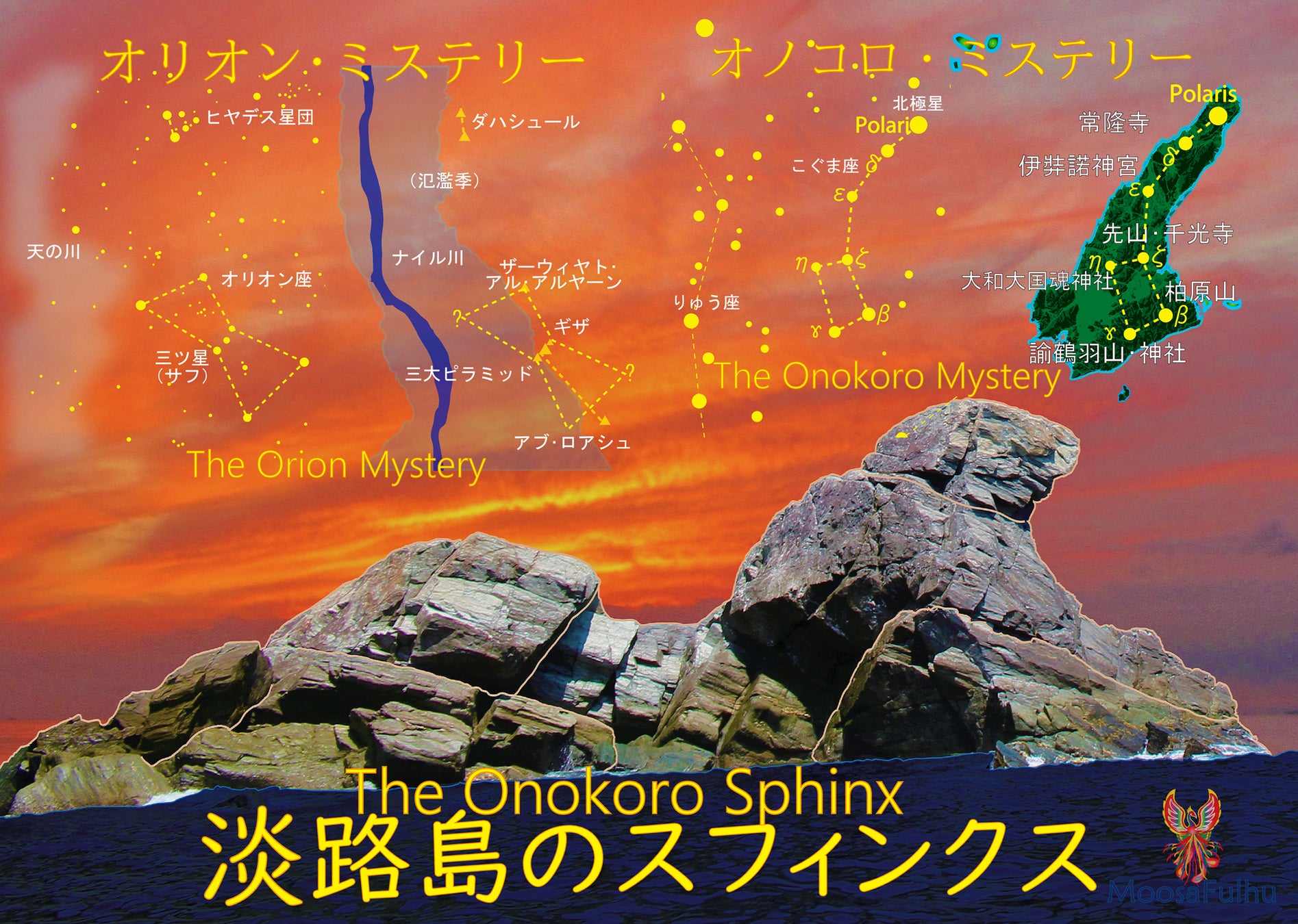 『ピンキッツ＆ベイビーシャーク ミニショー』2026年4月11日（土） 龍宮城スパホテル三日月にて1日限定開催！
