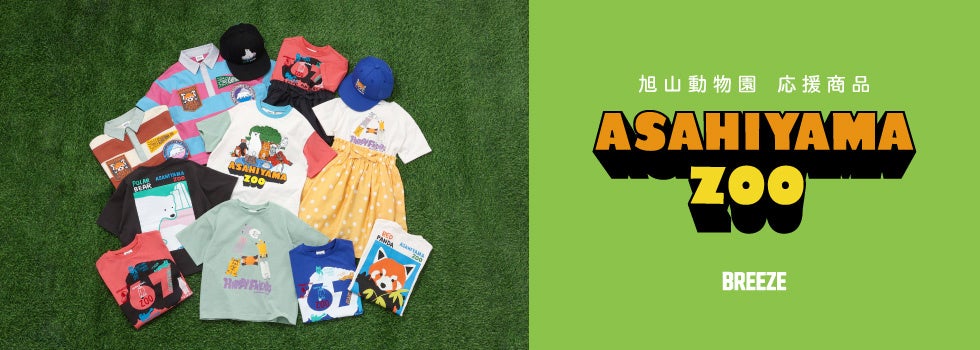 【新商品／神戸空港発着】スカイマーク利用「スカイステイション　仙台」を販売開始！価格は20,800円から♪スカイマーク公式ダイナミックパッケージ『たす旅』では早割タイムセール実施中！8月～10月がお得