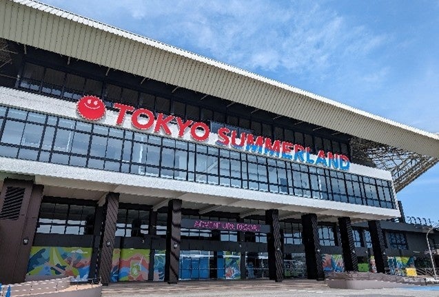東京サマーランドの2026年シーズンが3月20日(金・祝)スタート！！