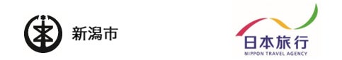 新潟市・株式会社日本旅行　災害時における宿泊施設等の確保に関する災害時応援協定の締結について