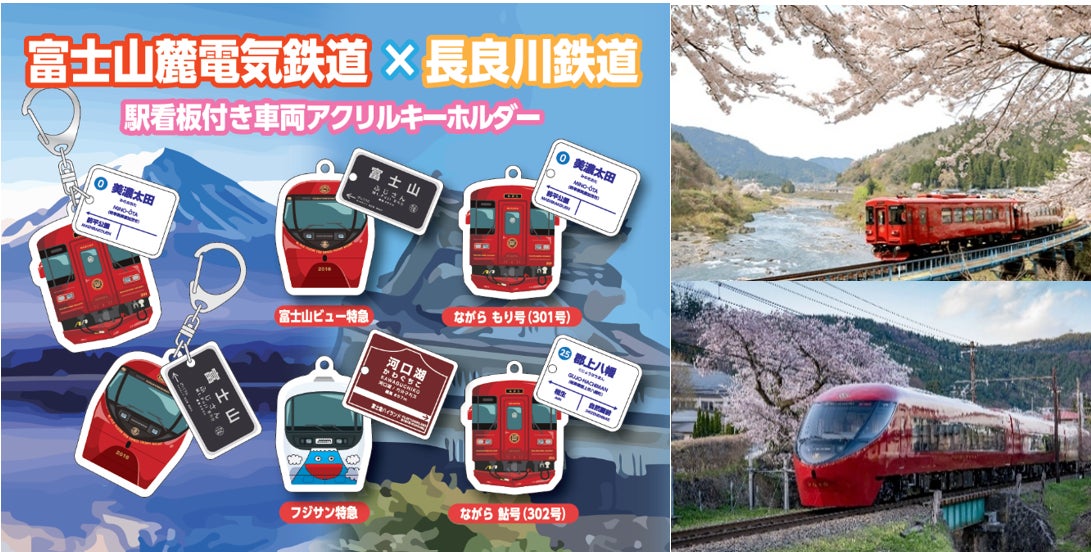 東急不動産とSTYLY、環境保全を鑑みた常設のエデュテインメントVRを「東急リゾートタウン蓼科」で4月24日より提供開始