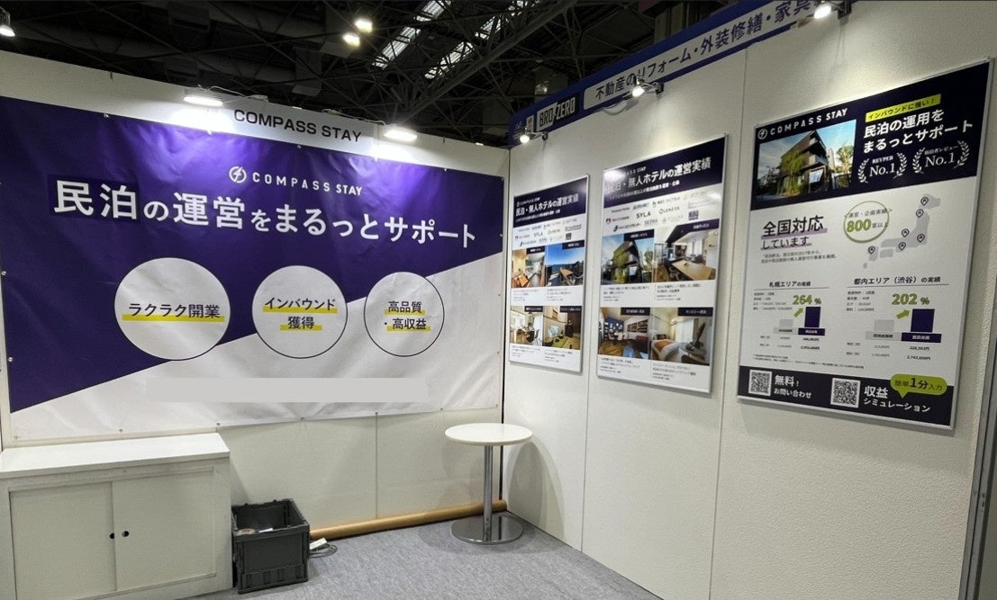 春旅行にはグランピング！アルプスBASEで“春満開”お花見＆ビューティ体験！女子旅プラン、アロマワークショップ、スイーツプレゼント実施