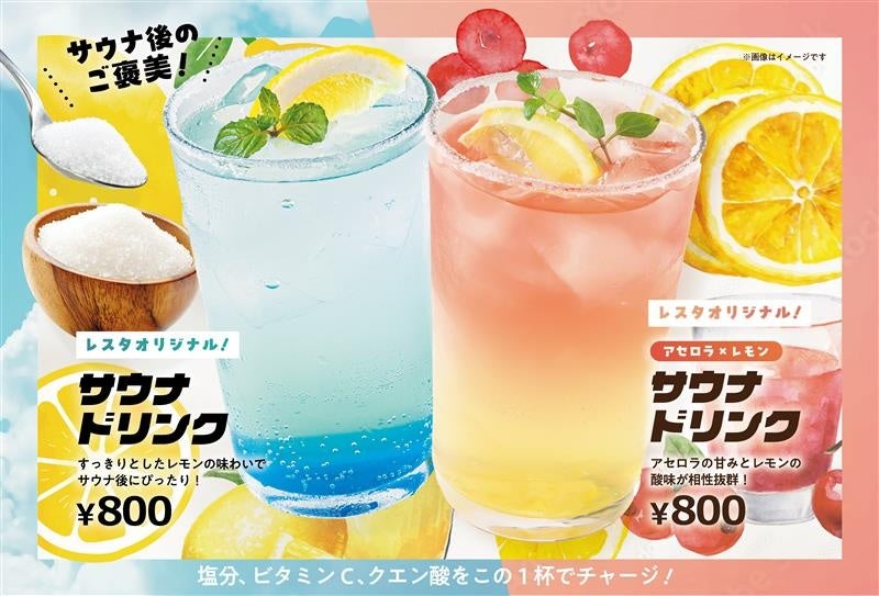 【Always Different】自分だけのスタイルを、雪上で。LA発686、3４シーズン進化を重ねた26-27最新モデル、3月11日より先行予約を開始いたしました。