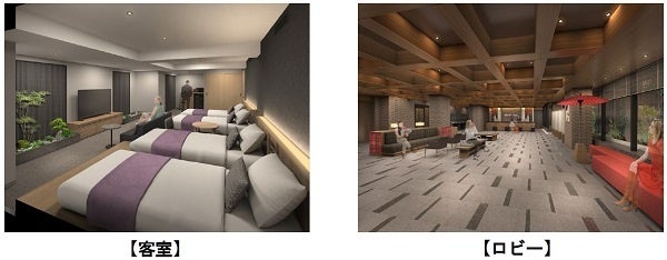 3名以上で宿泊できる客室を拡充し、長期滞在ニーズにもお応え「ダイワロイネットホテル京都四条烏丸」3月14日(土)リニューアルオープン(ニュースリリース)