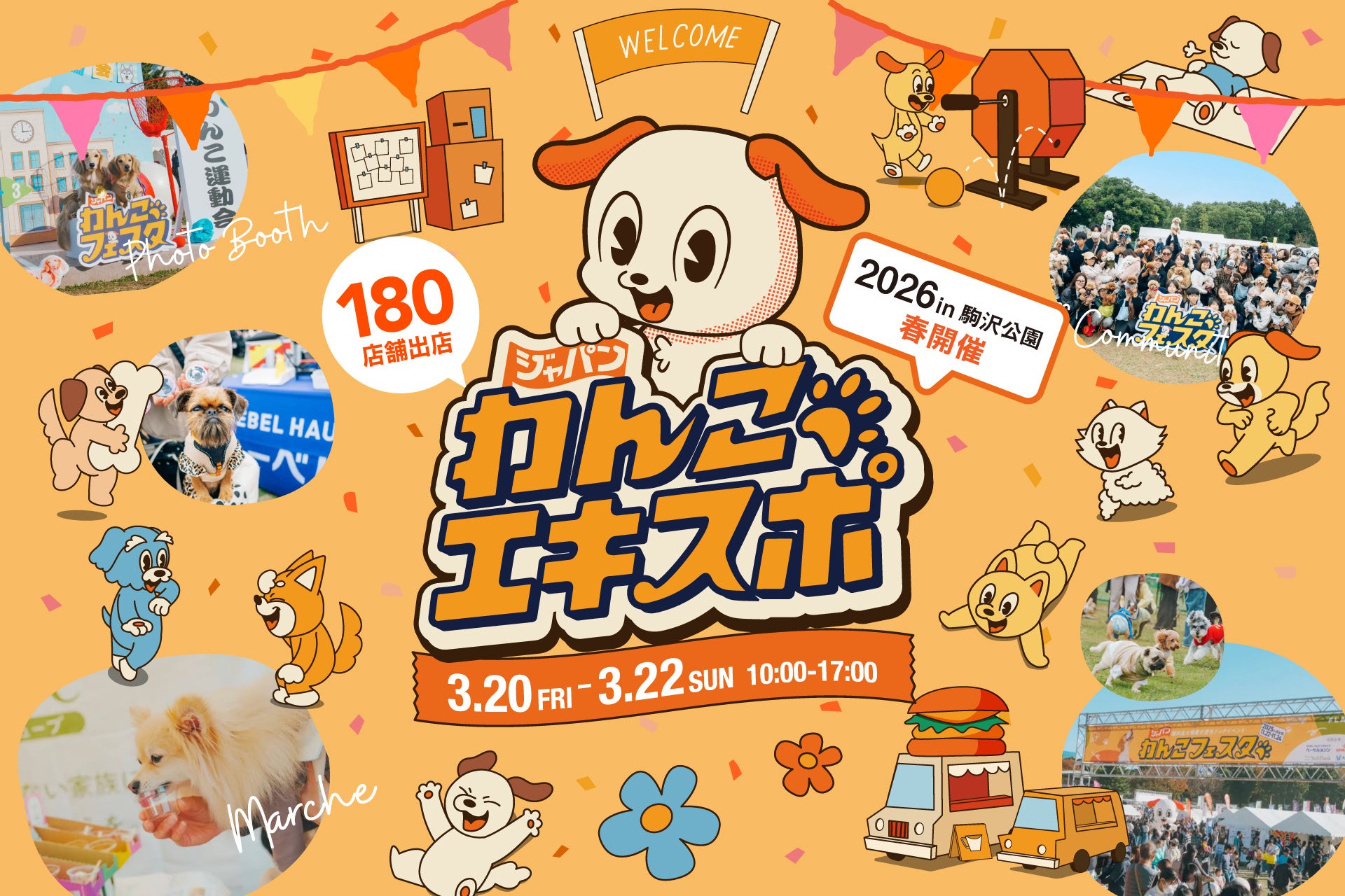 別府市で「空き家の面的再生」による中長期滞在拠点を創出