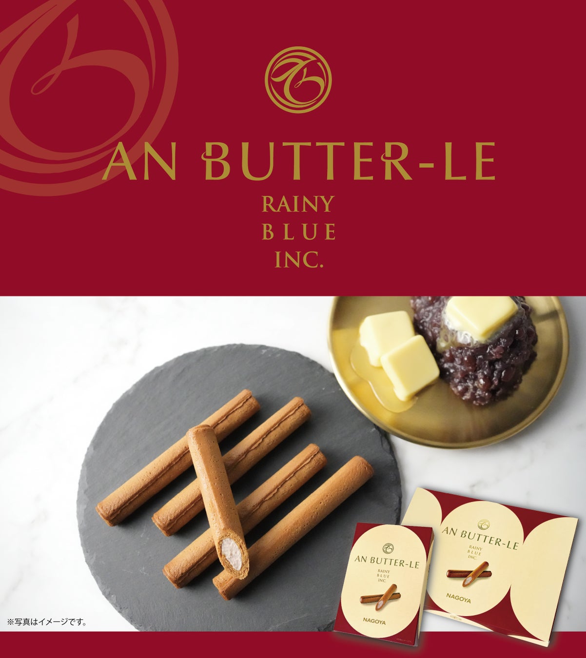 【神戸メリケンパークオリエンタルホテル】夜のテラスで愉しむ「KOBE SEASIDE BEER TERRACE」開催　～ 新オプション「Luxe French BBQ」で炭火グリル体験も ～