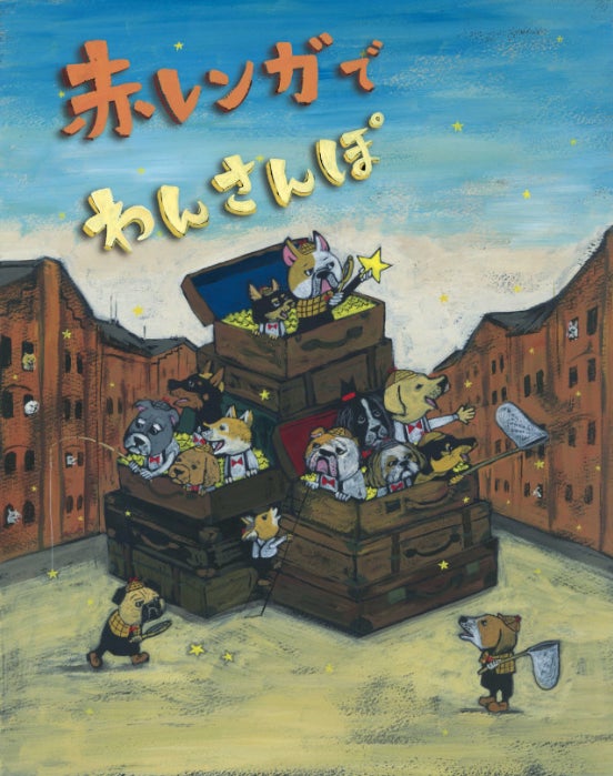 変なホテル「コラボルーム世界最多」ギネス世界記録™認定 53種類目のコラボルーム　世界初！『森永ラムネ』にまみれて、見て、食べて、遊ぶ体験型客室　変なホテル・変なリゾート＆スパ「森永ラムネルーム」発売