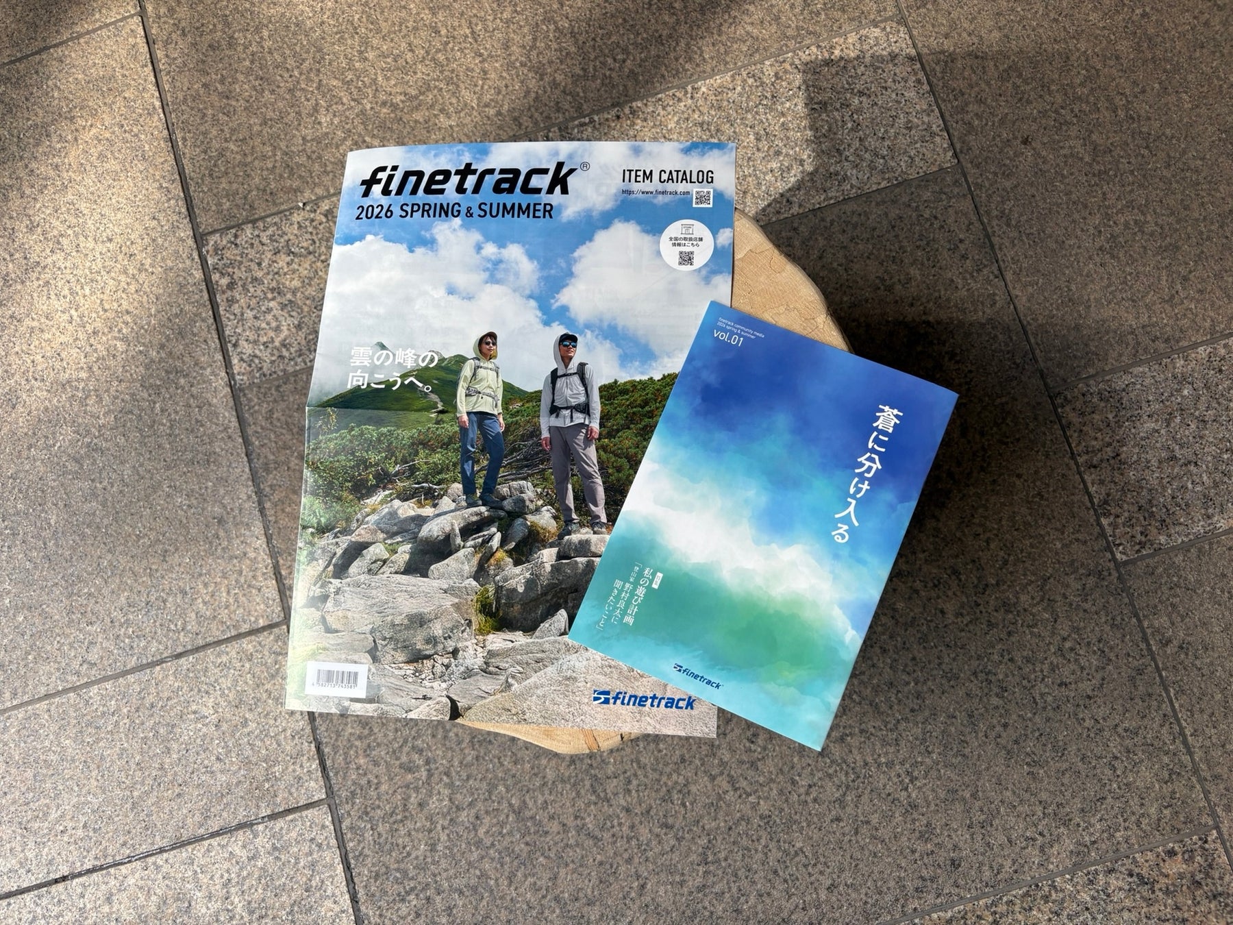 finetrack、2026年春夏よりカタログを刷新。「製品紹介」と「読み物」の2冊構成で、モノ創りの哲学とフィールドへの想いを届ける｜finetrack（ファイントラック）