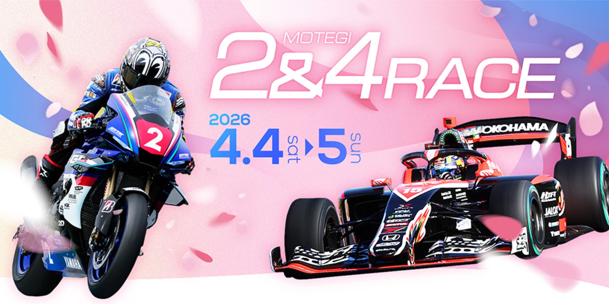 国内最⾼峰のモータースポーツ“SUPER FORMULA” ファン待望の2026シーズンがいよいよ開幕！ 開幕シリーズは4/3(⾦)・4(⼟)・5(⽇)の3⽇間、モビリティリゾートもてぎで開催