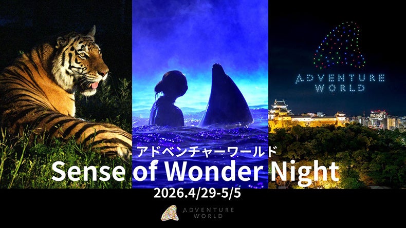 【Cuvée J2 Hôtel Osaka】シャンパーニュ・メゾン「テタンジェ」の世界観を辿るメーカーズディナーを開催