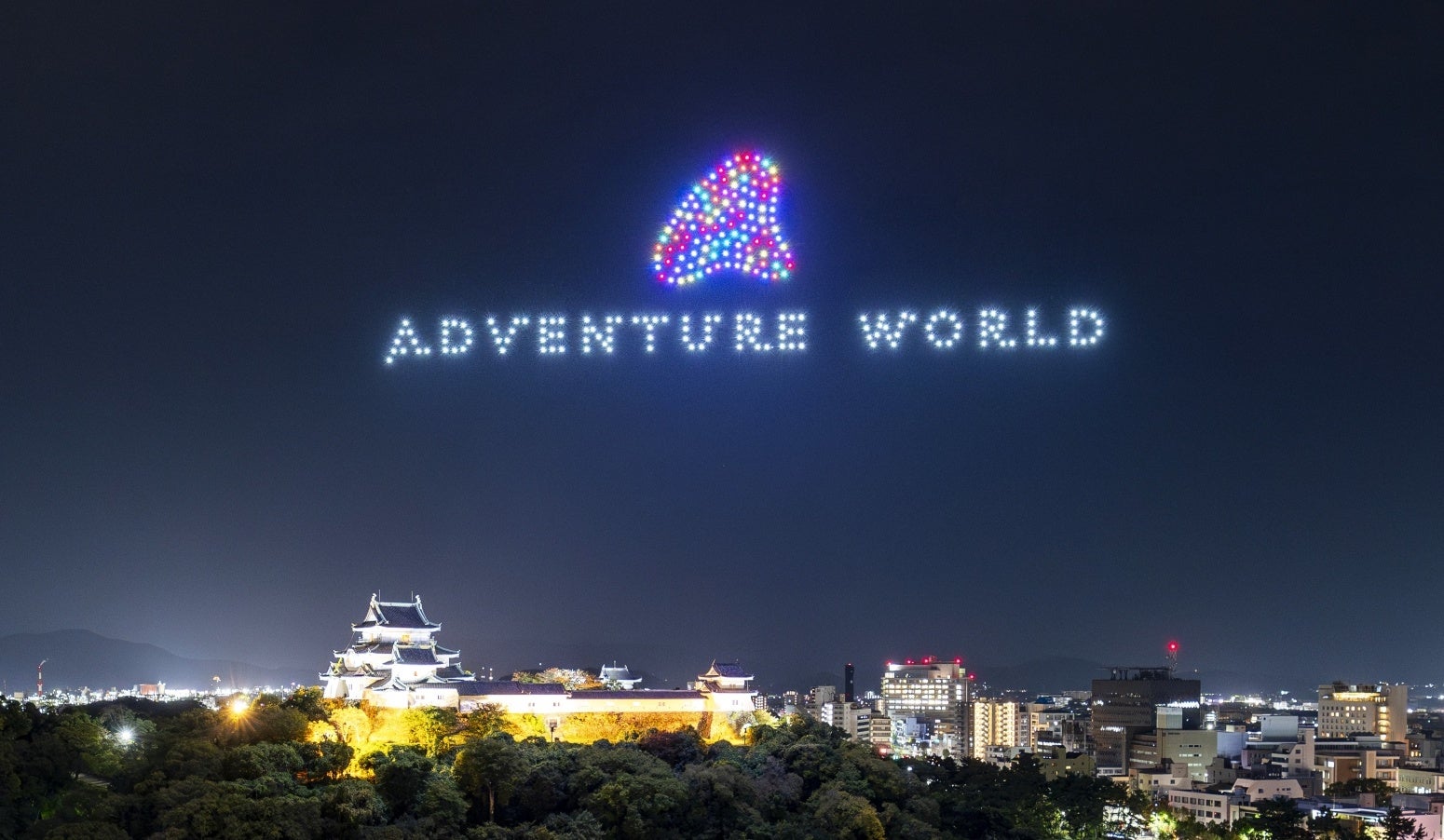 「アドベンチャーワールド」GW夜間特別企画としてパーク史上最大規模となる500機のドローンショーを共催