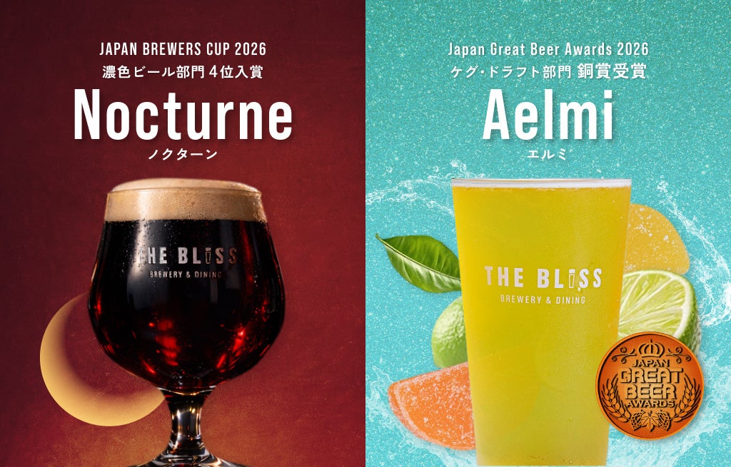 宇都宮東武ホテルグランデ 春の訪れを愉しむレストランイベントを開催