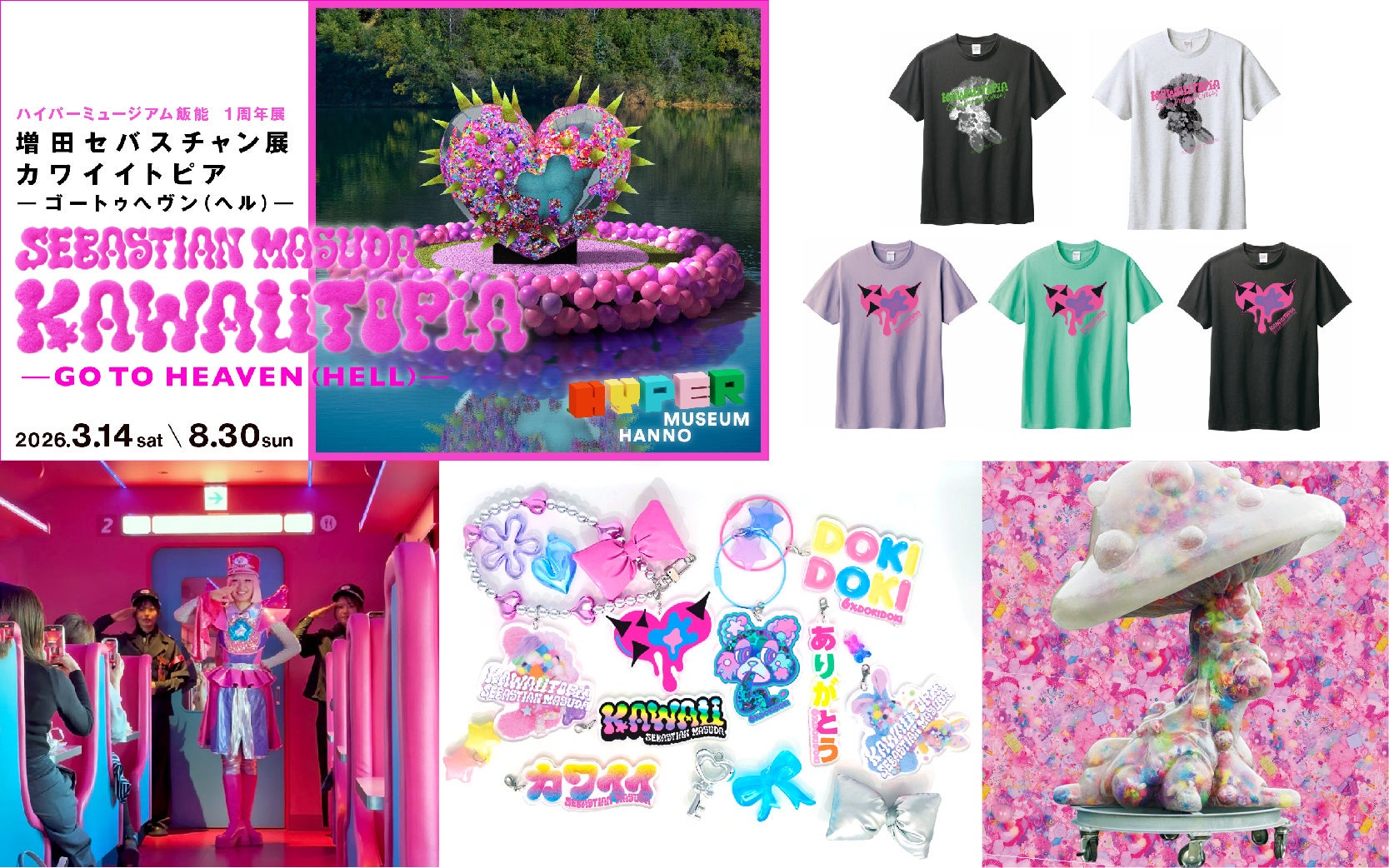 【新千歳空港限定】3種のチーズと北海道素材を贅沢に使った「チーズバームクーヘン」新発売！職人が生地から丁寧に焼き上げる濃厚チーズのコク深さ｜フェルム ラ・テール美瑛 新千歳空港クラフトスタジオ店