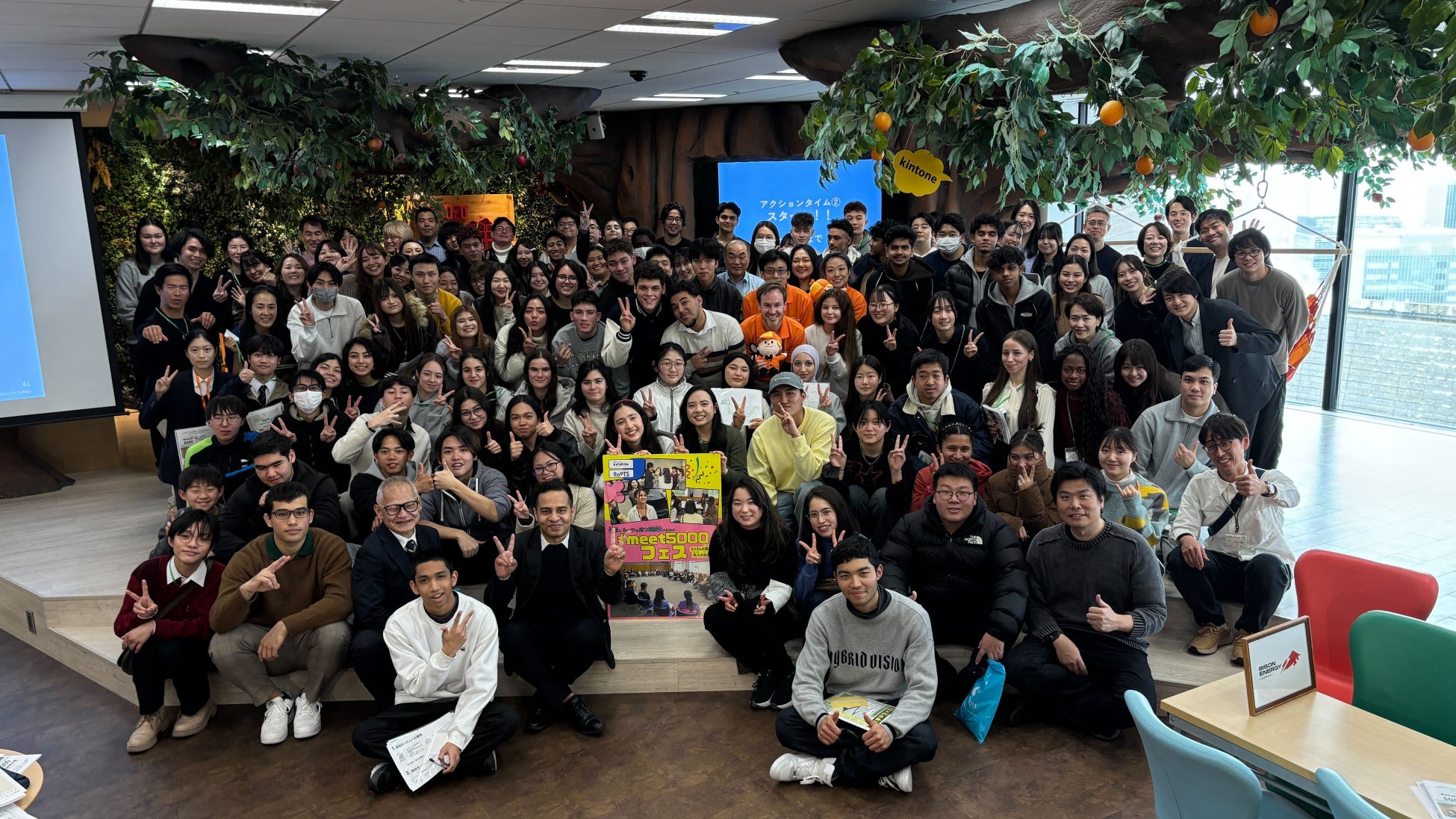 2026年2月8日　キャリアについて対話する「＃meet5000フェス」に出展