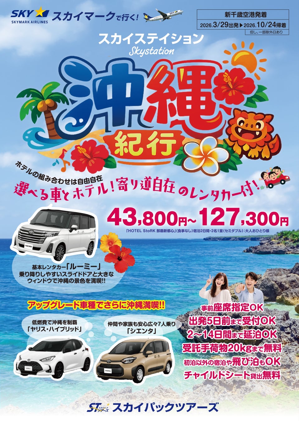 「TOKYO Night & Light」一旗プロデュース作品「水の都 江戸・外濠」の公式記録映像を公開。東京の夜を彩る新たな観光スポット・東京都庁第一本庁舎のプロジェクションマッピング。