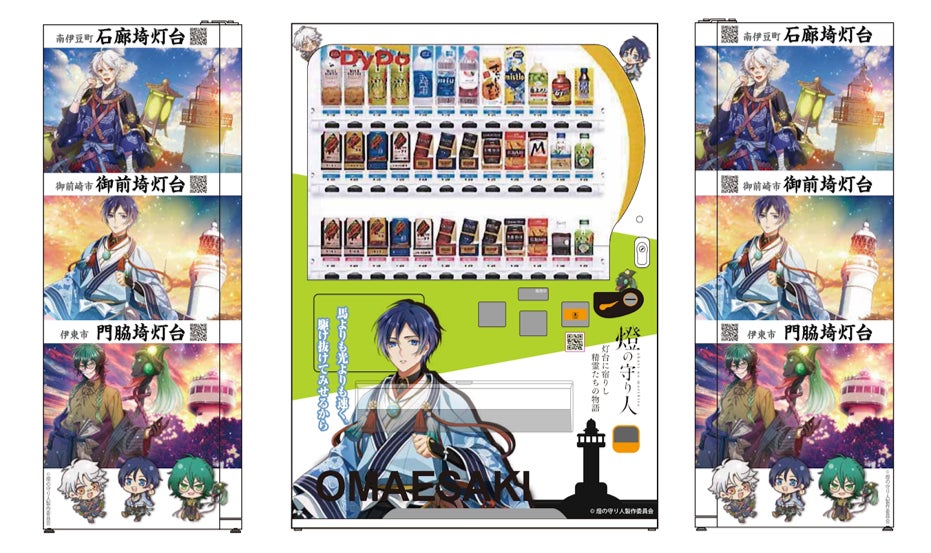 【導入事例】投資総額13億円のサバイバル投資家・生稲 崇氏が『BRO-ZERO』を採用。民泊開業の資金課題を解決し、稼働率80%の人気物件を実現した「スピード投資術」