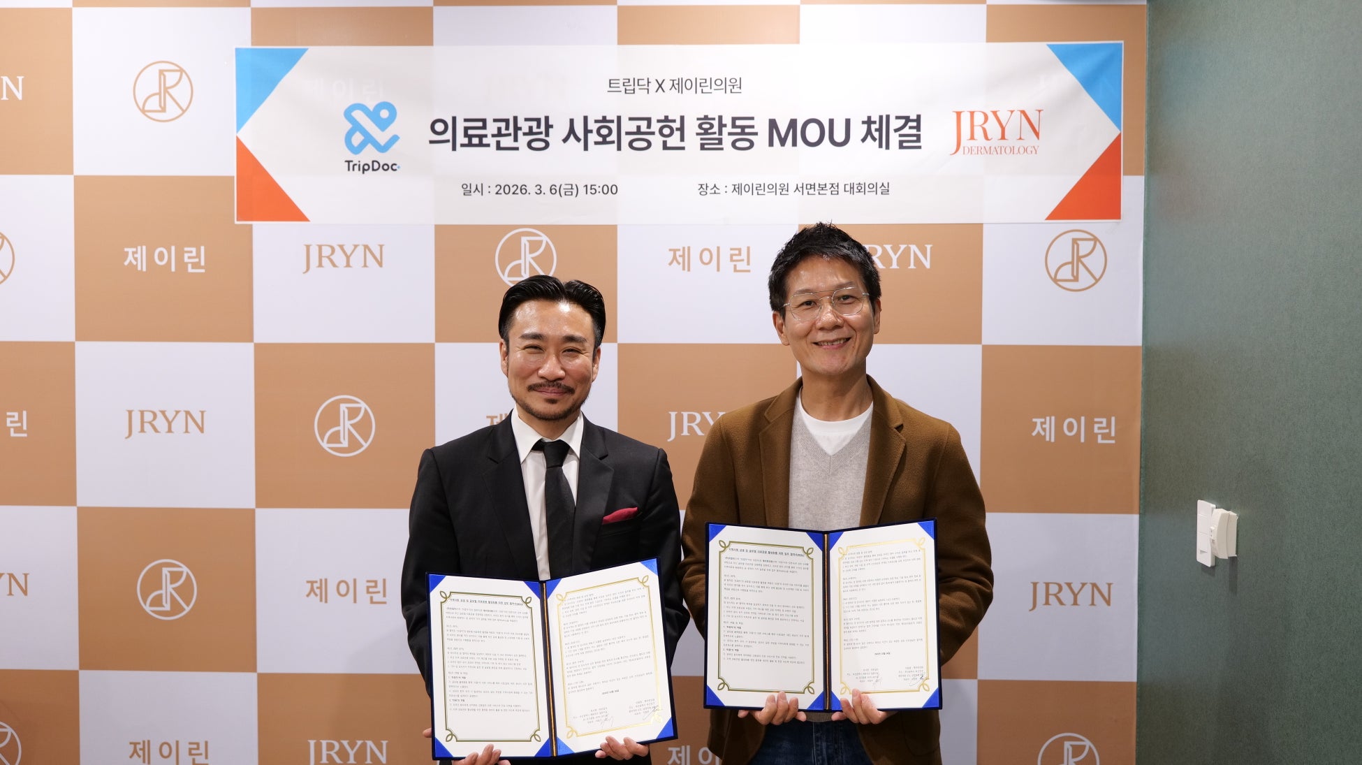 トリップドク(TripDoc)・ジェイリンクリニック、釜山医療観光のグローバルマーケティングでシナジーを極大化