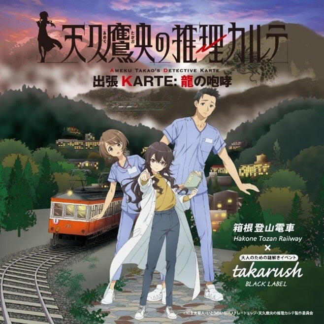 【玉造温泉 RYOKAN OQOQ】館内で春を楽しむ5つのイベントを開催