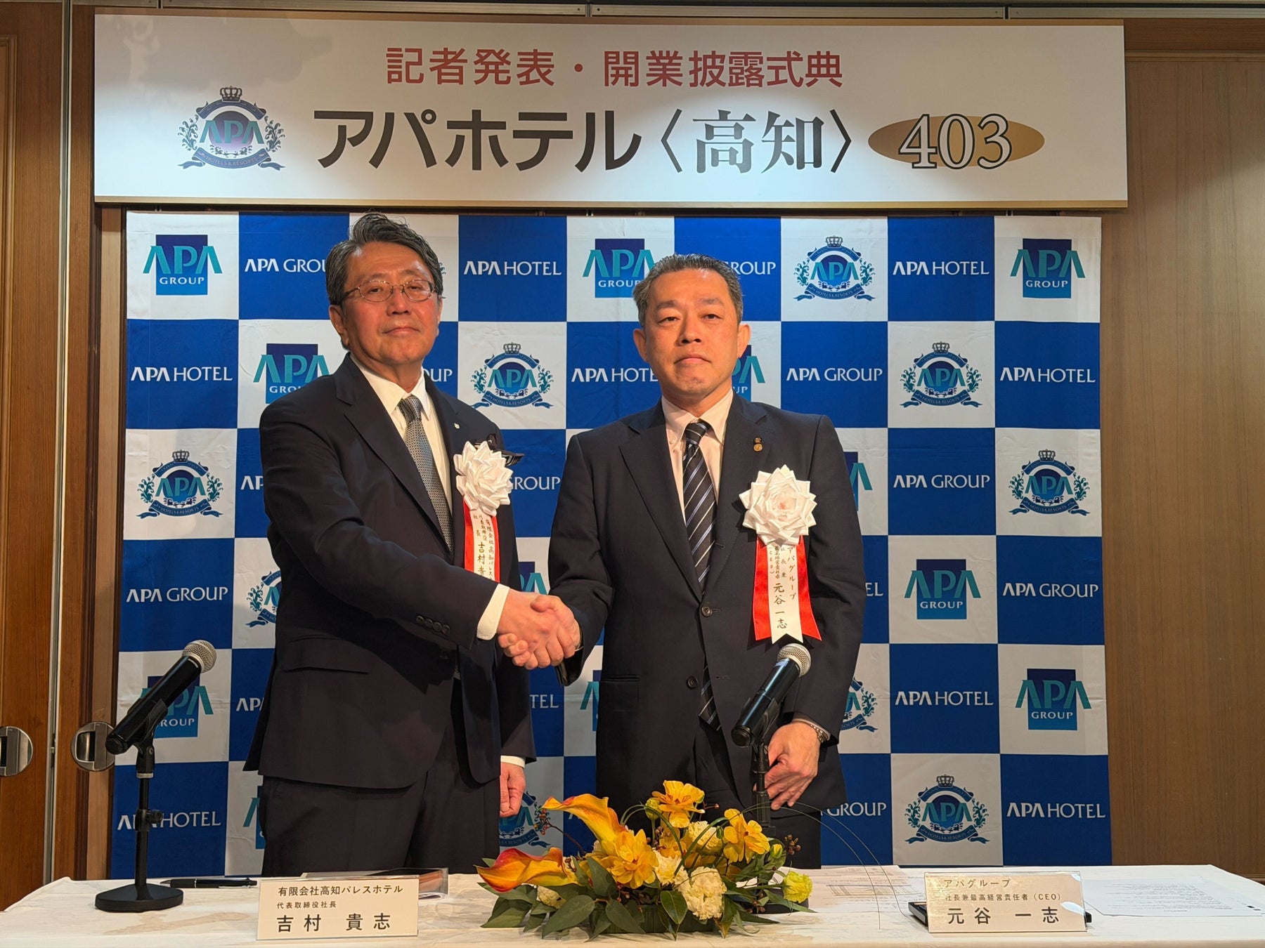 黒部峡谷鉄道　創立５５周年記念ロゴの制定について