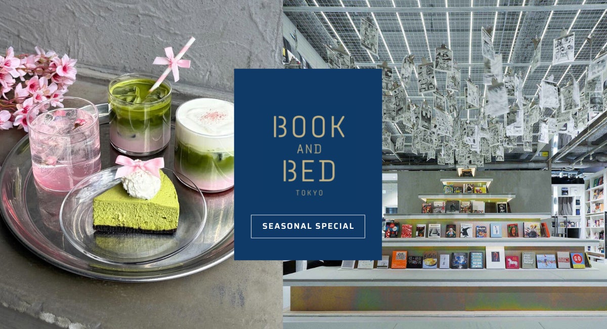 子会社アトリエブックアンドベッド、「BOOK AND BED TOKYO SHINSAIBASHI」春季限定メニュー販売