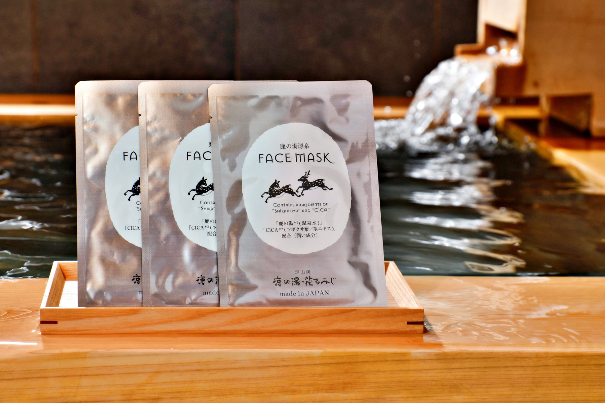 名湯の恵みとCICAが織りなす至福の1枚。湯上がり肌を呼び覚ます「鹿の湯源泉フェイスマスク」新登場