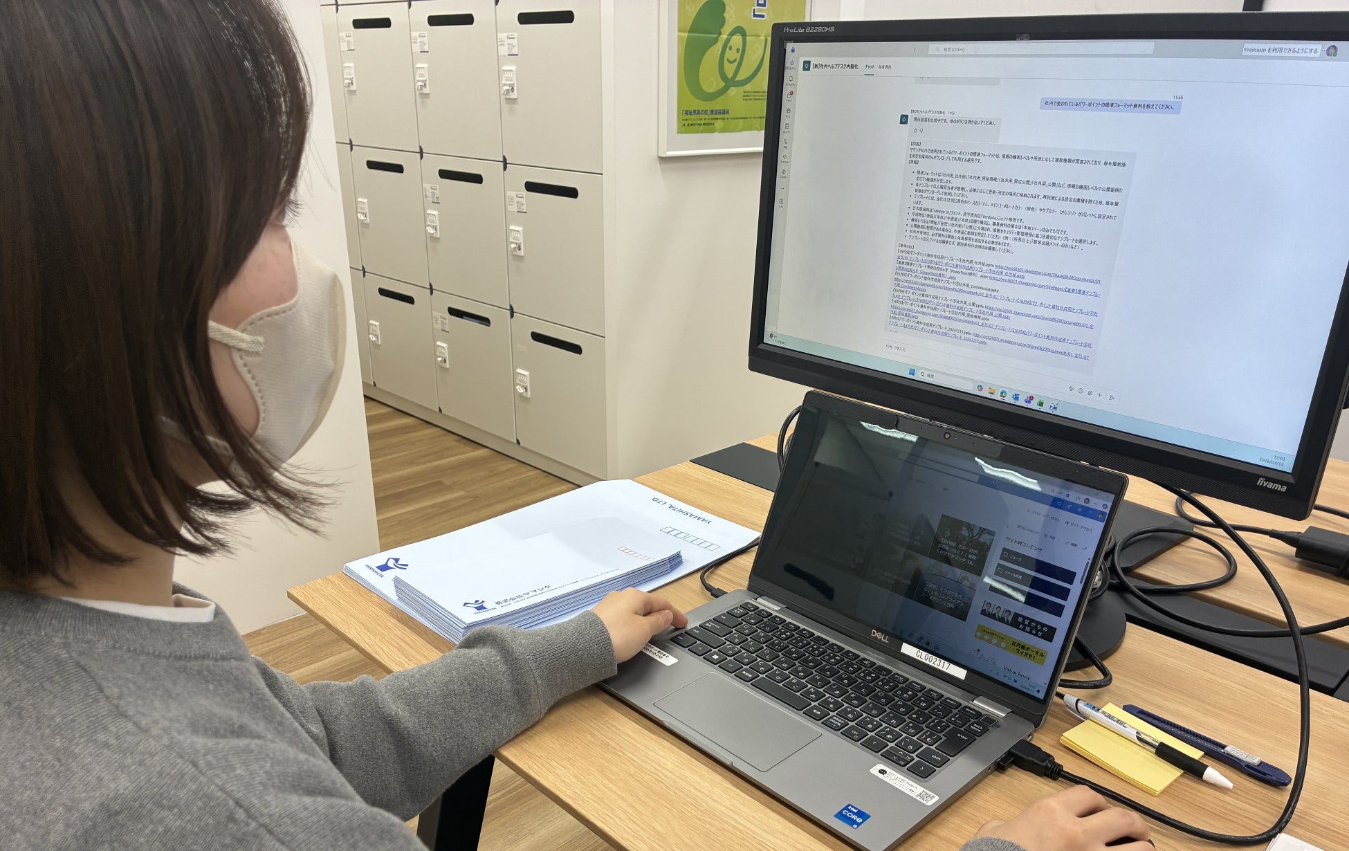 介護用品レンタル・リネンサプライのヤマシタ、社内の問い合わせ対応AIチャットボットを内製開発・運用開始