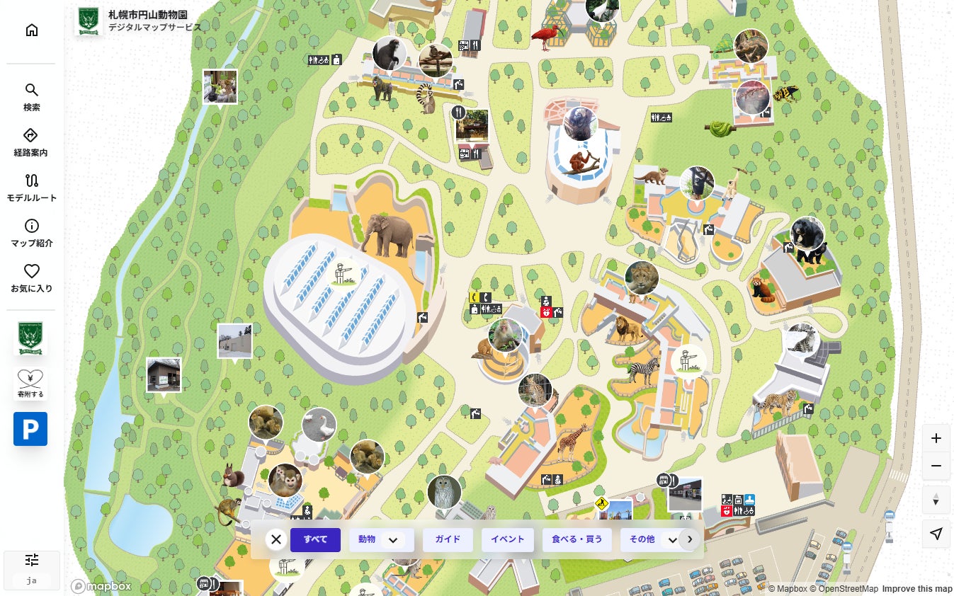 札幌市円山動物園がデジタルマップ構築・運用サービス「MapPenguin」を導入！2026年3月2日よりサービス開始しました
