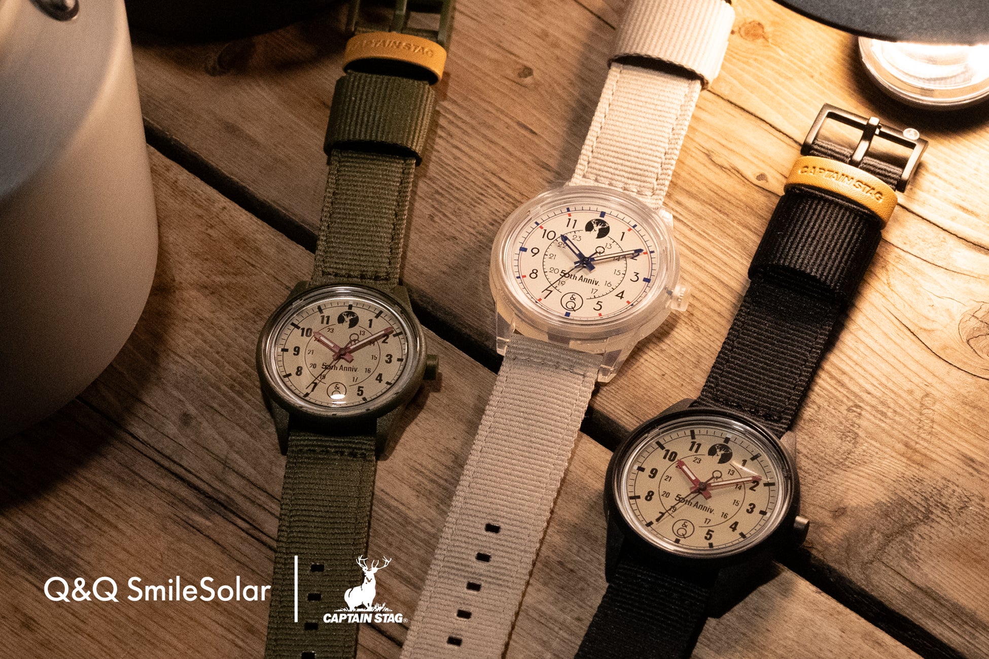 1976年生まれの“ダブル50周年”を記念「Q&Q Smile Solar × CAPTAIN STAG」コラボウォッチを発売