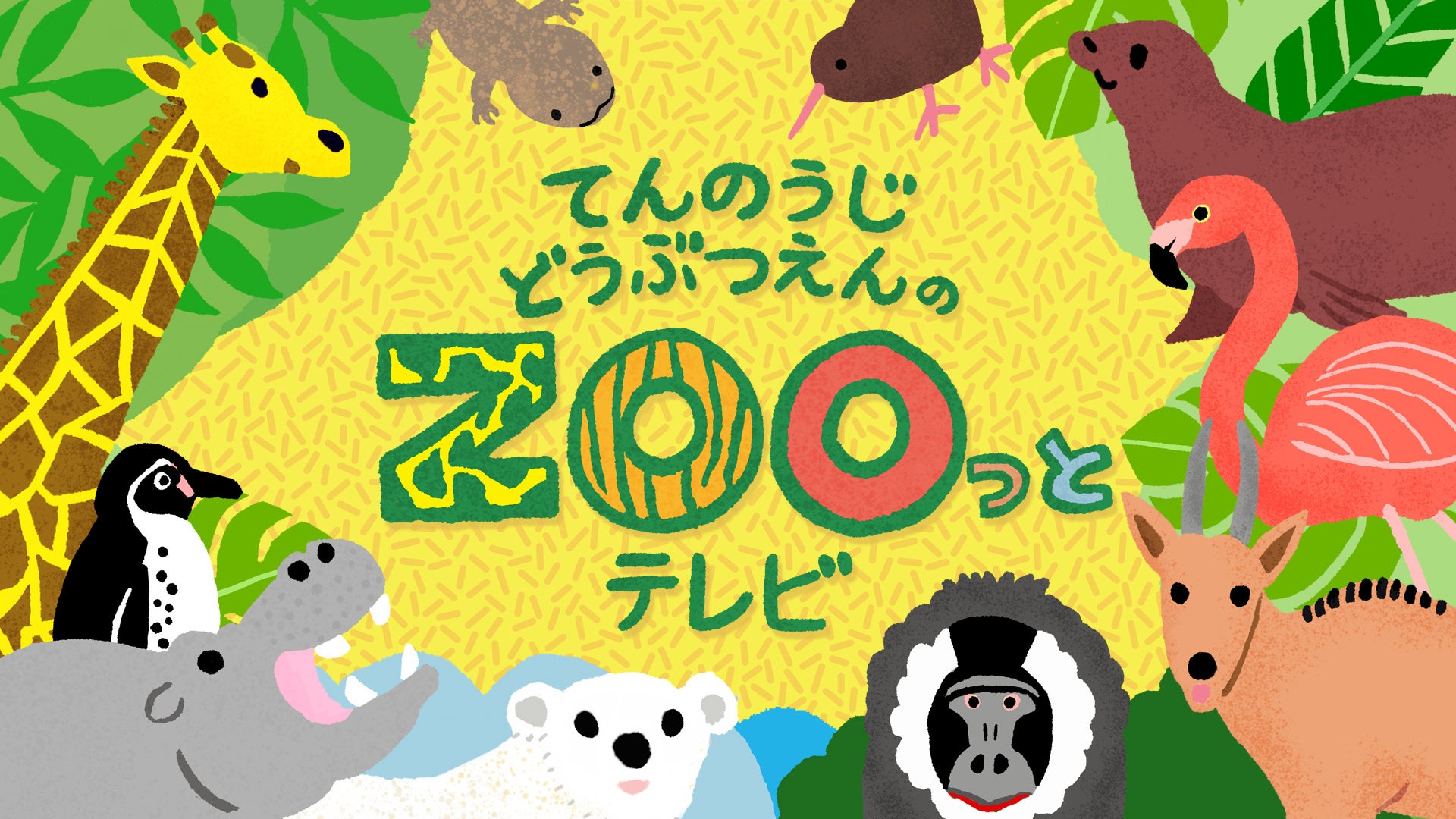 埼玉県産武州和牛と春の味覚を味わう「三春懐石」を2026年3月17日(火)より販売開始いたします。【ロイヤルパインズホテル浦和5F 日本料理 四季彩】