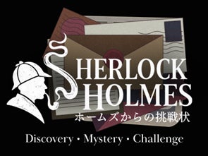 ブリティッシュヒルズ、2026年GWイベント開催