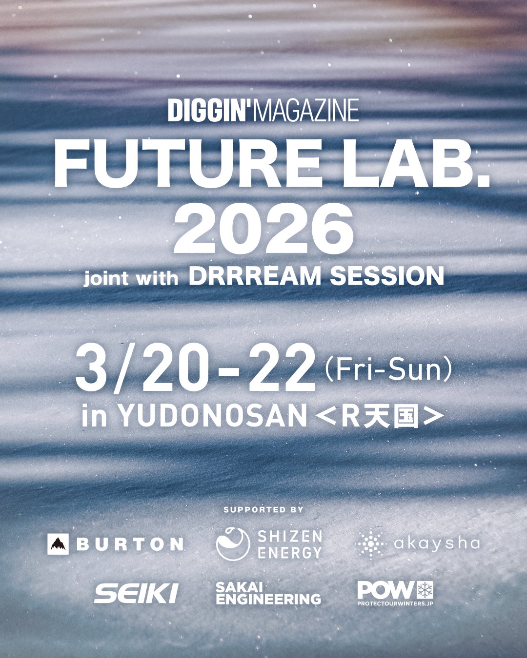 今年の桜前線の到来が目前に！都心からもアクセス良好・圧巻の桜が楽しめる川崎市多摩区の桜の名所