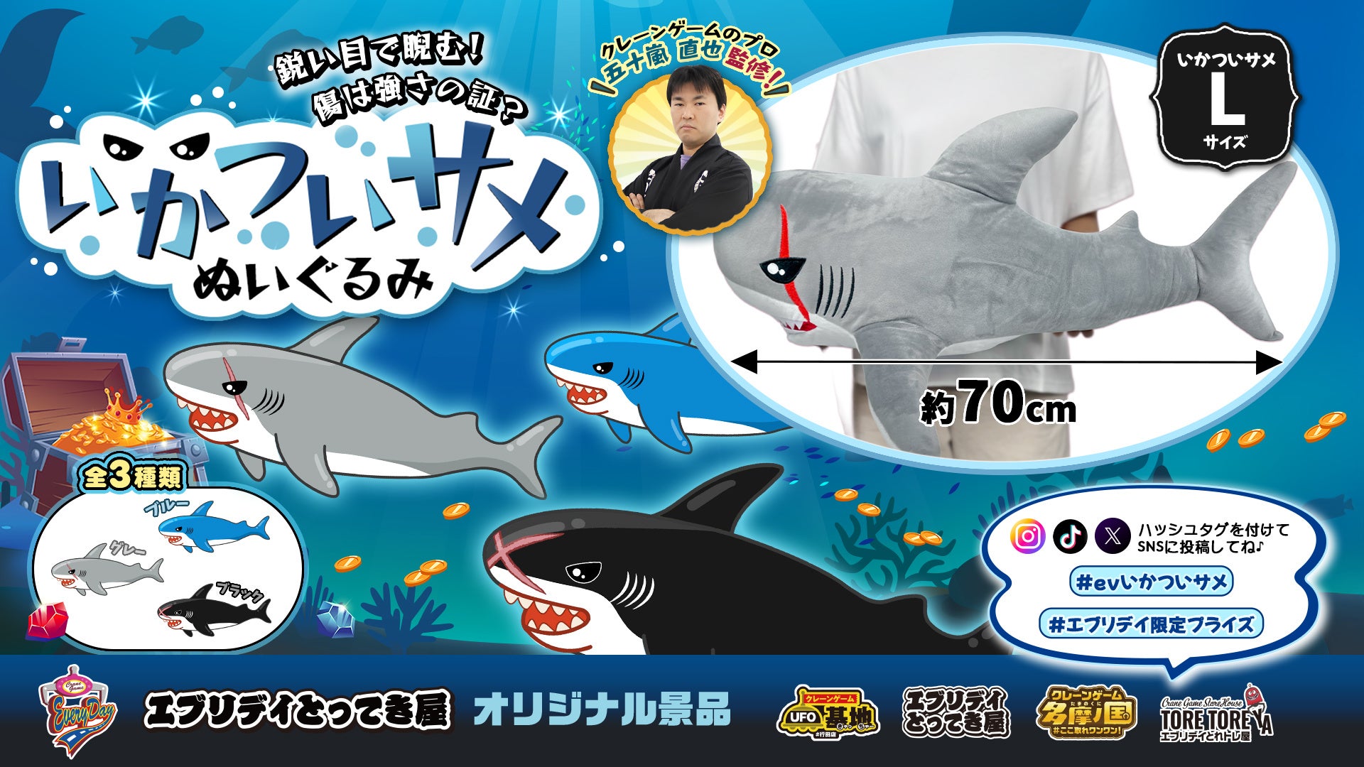 ゴルフシューズ 『BEAMS GOLF ZSP-BITER』新発売