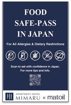 【調査】食事が理由で旅行を諦めたことがある人は45％matoil×MIMARU、アレルギーなど食制限のある訪日旅行者向け「FOOD SAFE PASS」を配布開始