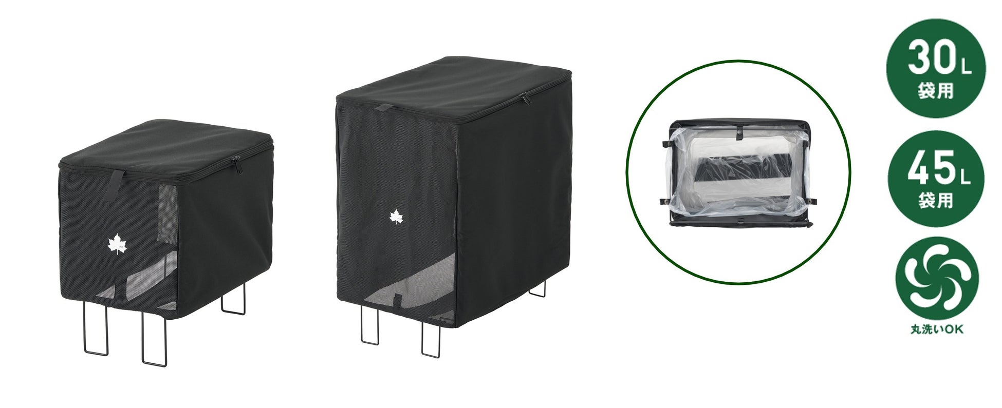 折りたたみ式で持ち運びラクラク！清潔＆便利なアウトドア用ゴミ箱「LOGOS トラッシュケース」2サイズ 新発売！
