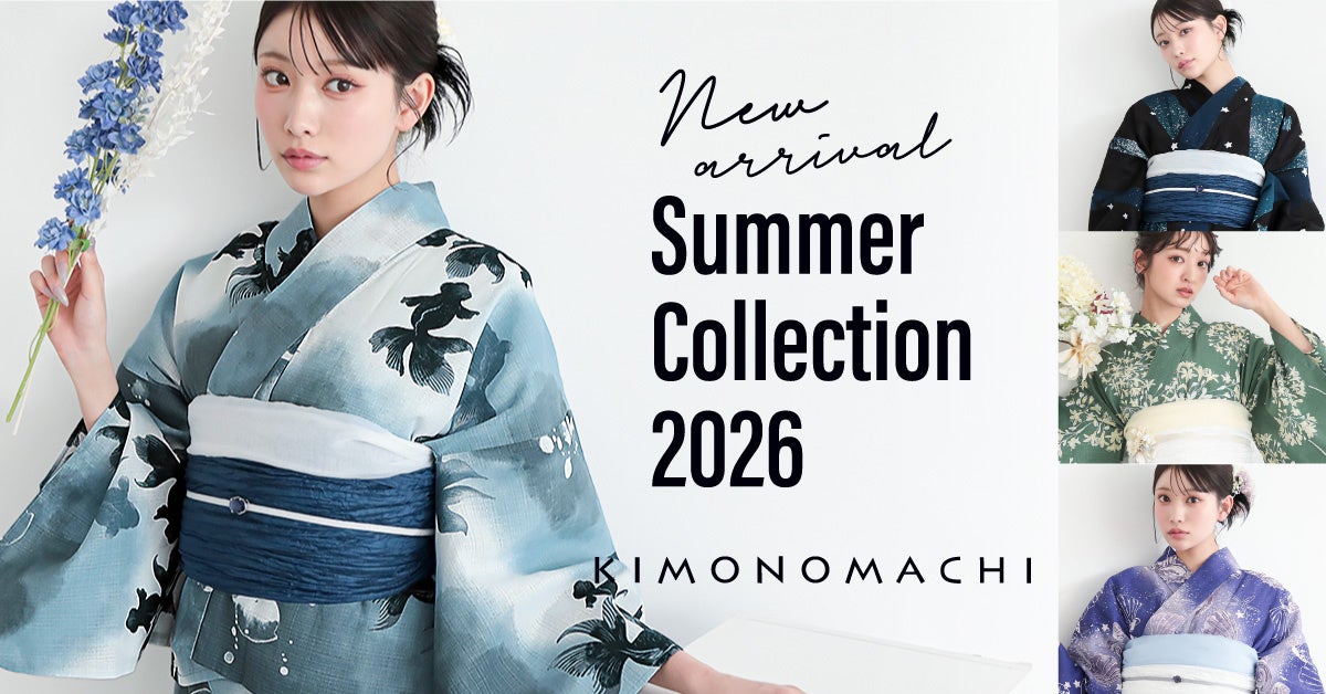 【約5分で簡単着付け】需要急増の「セパレート浴衣（二部式浴衣）」がS・F・LLにサイズ拡充！KIMONOMACHIオリジナル新作が3月17日予約開始