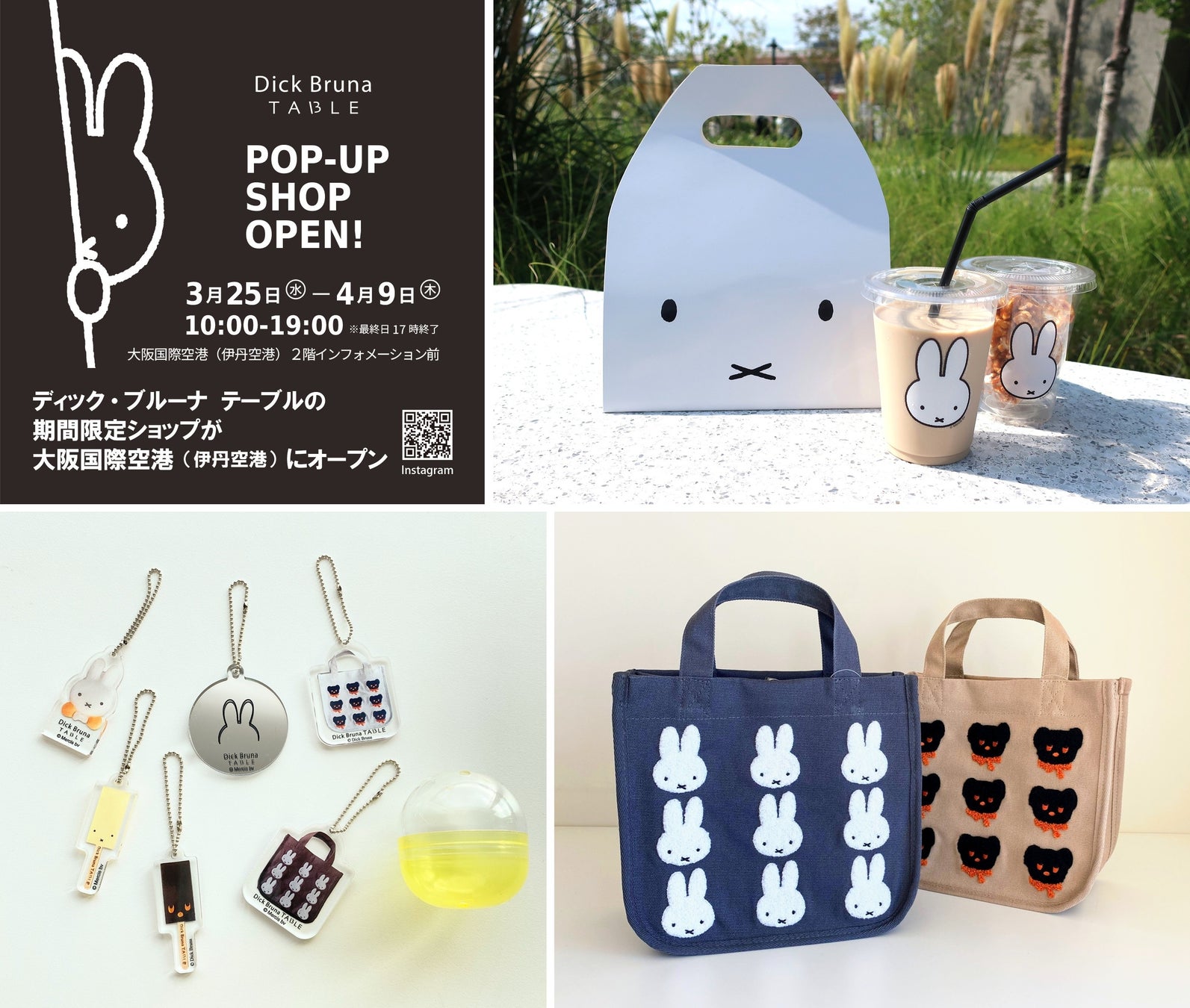 2026年8月30日(日) 箱根・強羅に大涌谷の温泉風呂付き宿「箱根G邸.」開業、予約を2026年4月1日(水)より開始